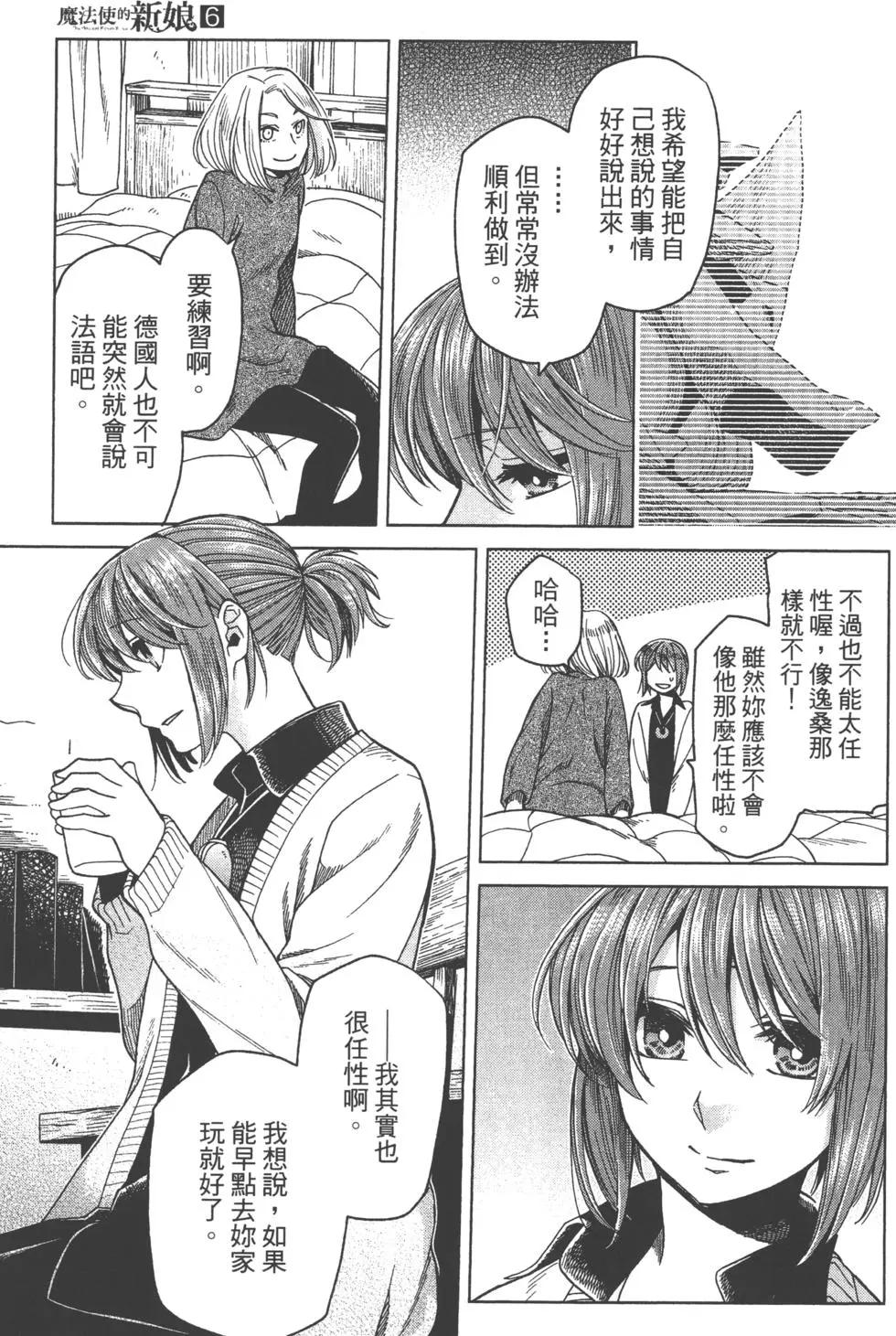 第06卷179