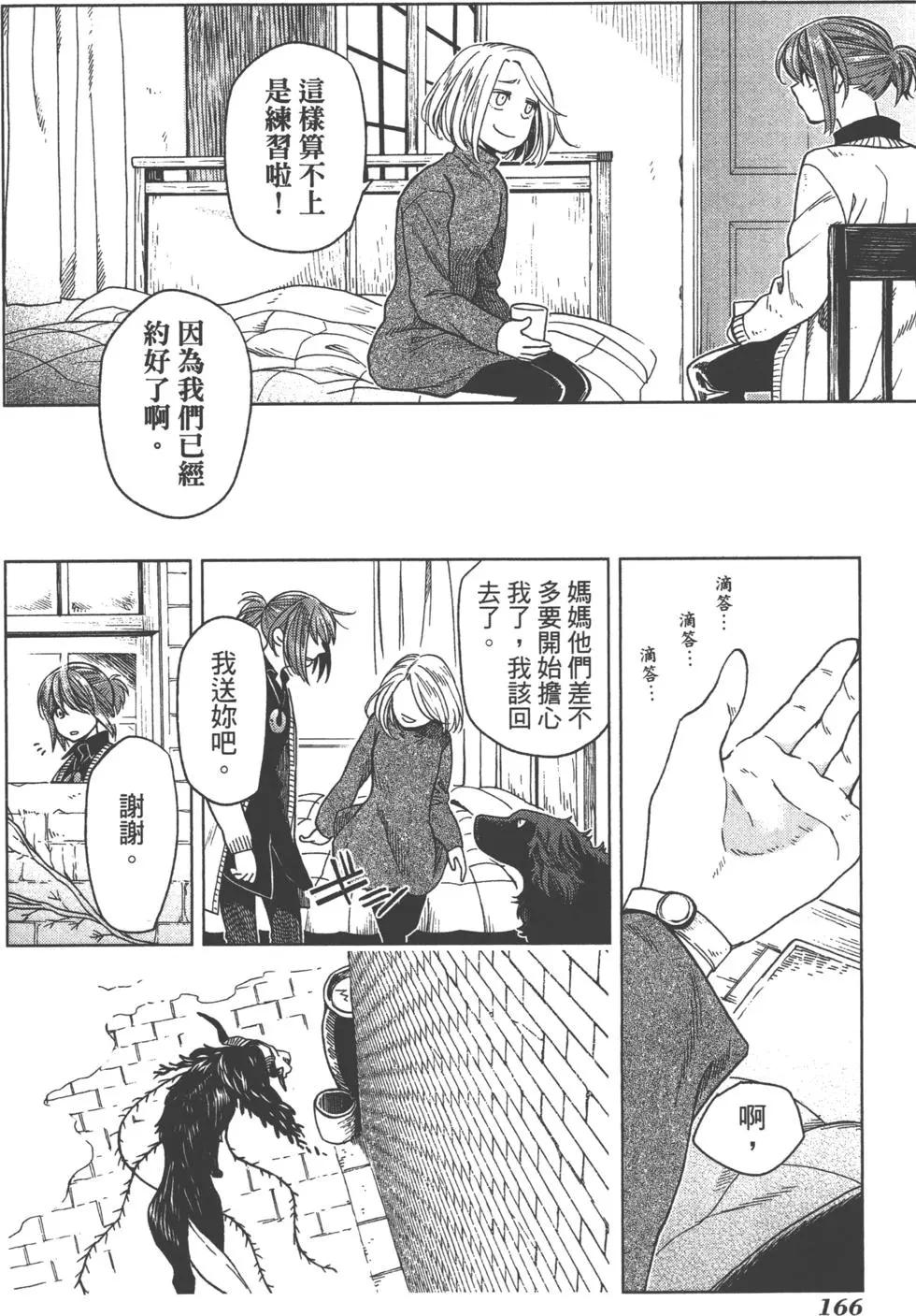 第06卷180