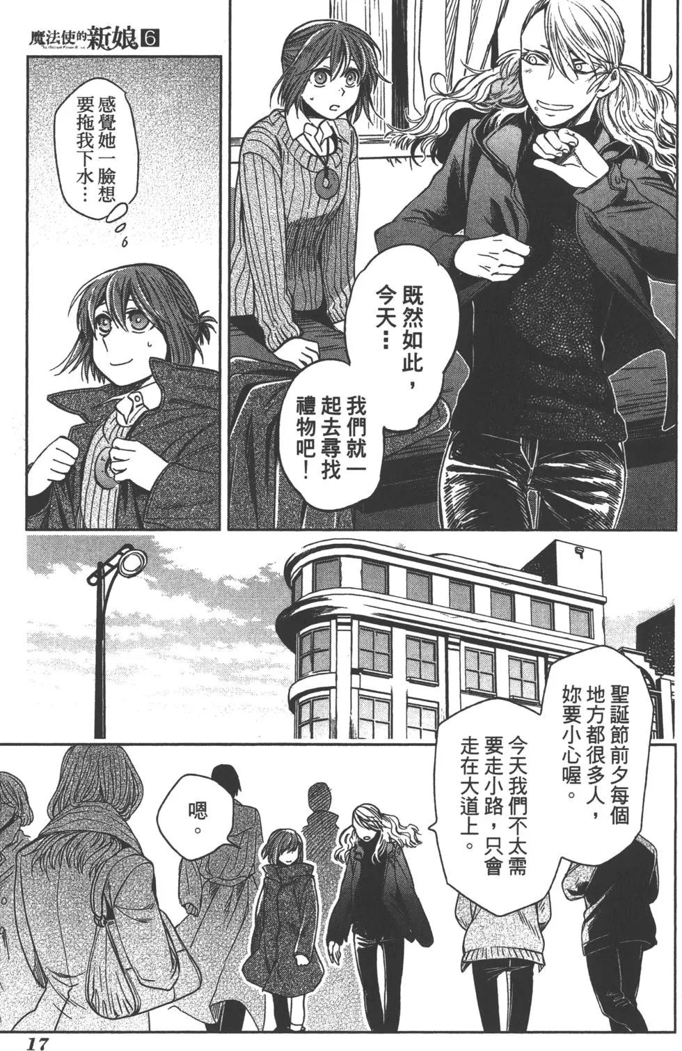 第06卷19