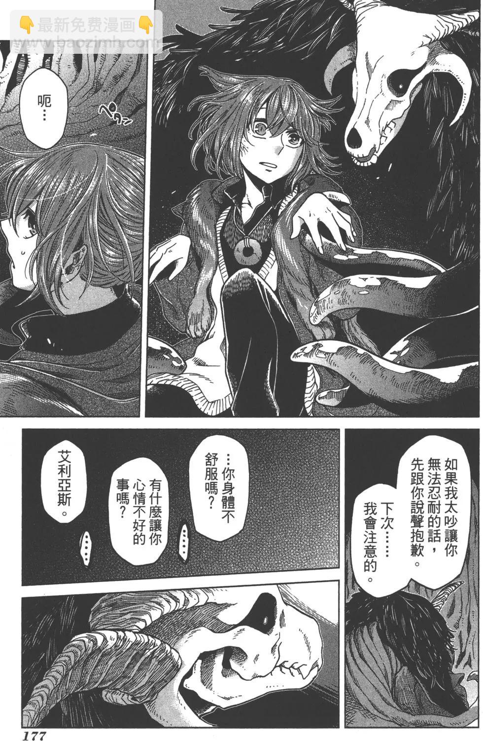 第06卷191