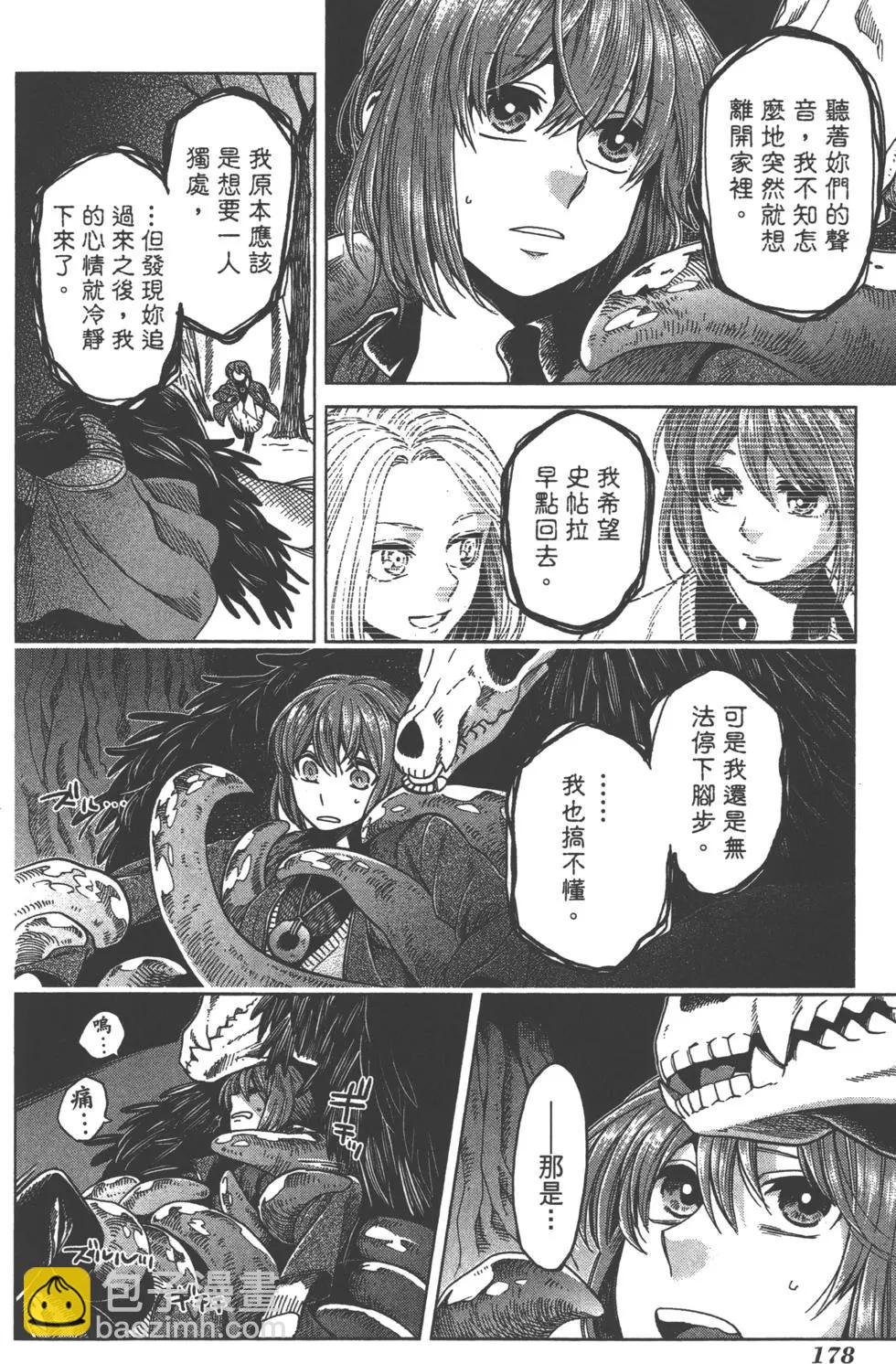 第06卷192