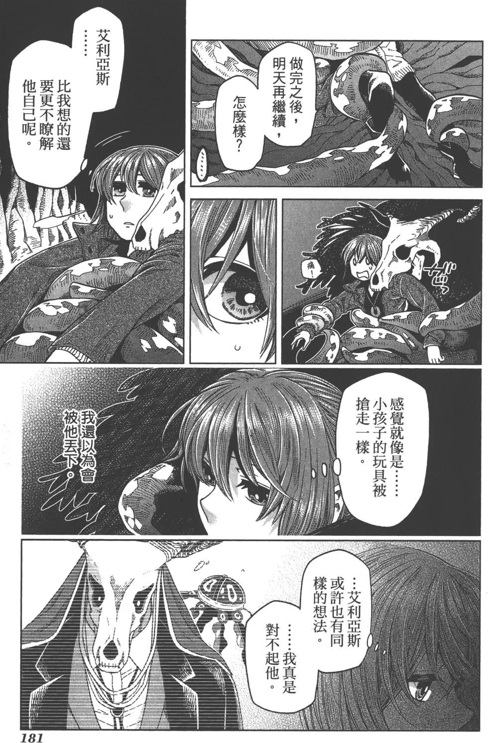 第06卷195