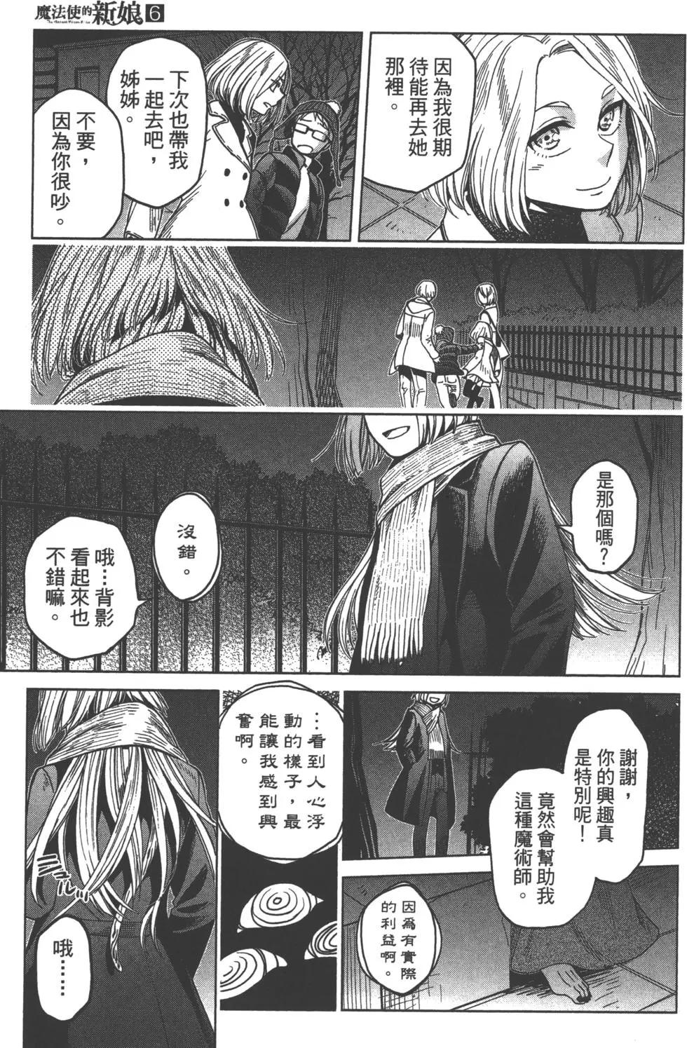 第06卷197