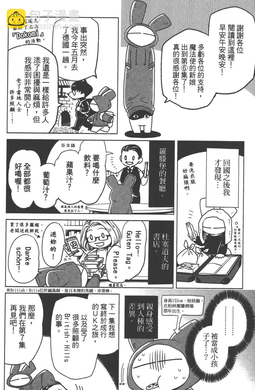 第06卷199