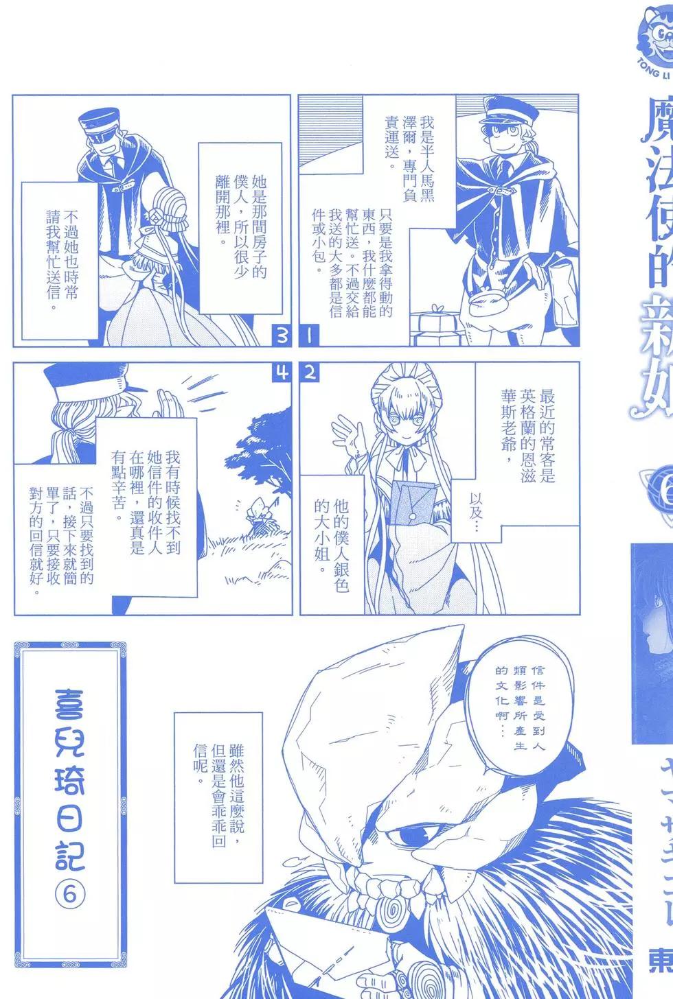 第06卷2