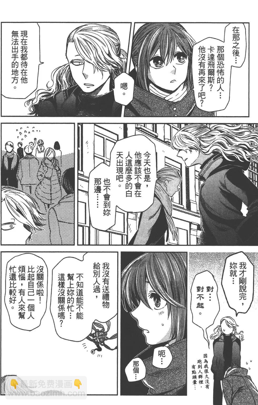 第06卷20