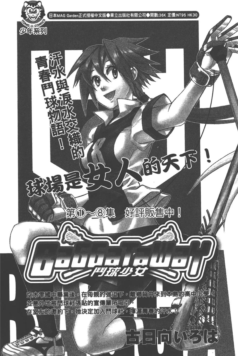 第06卷200