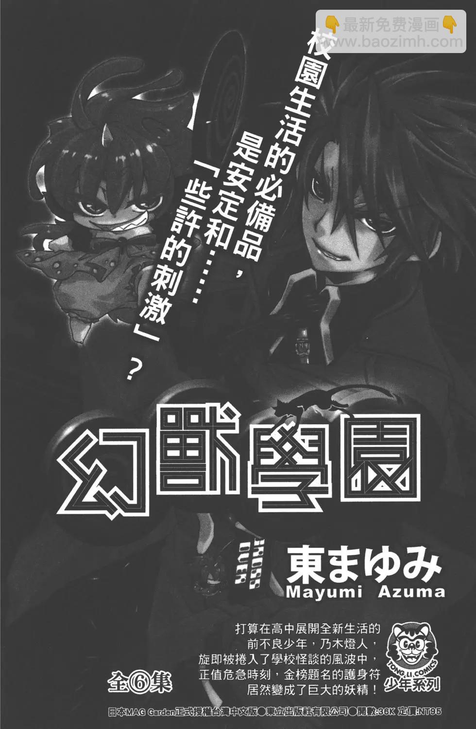 第06卷202