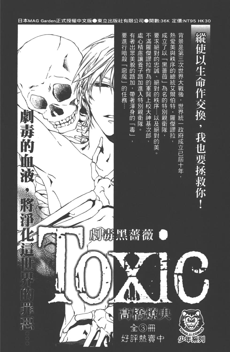 第06卷204