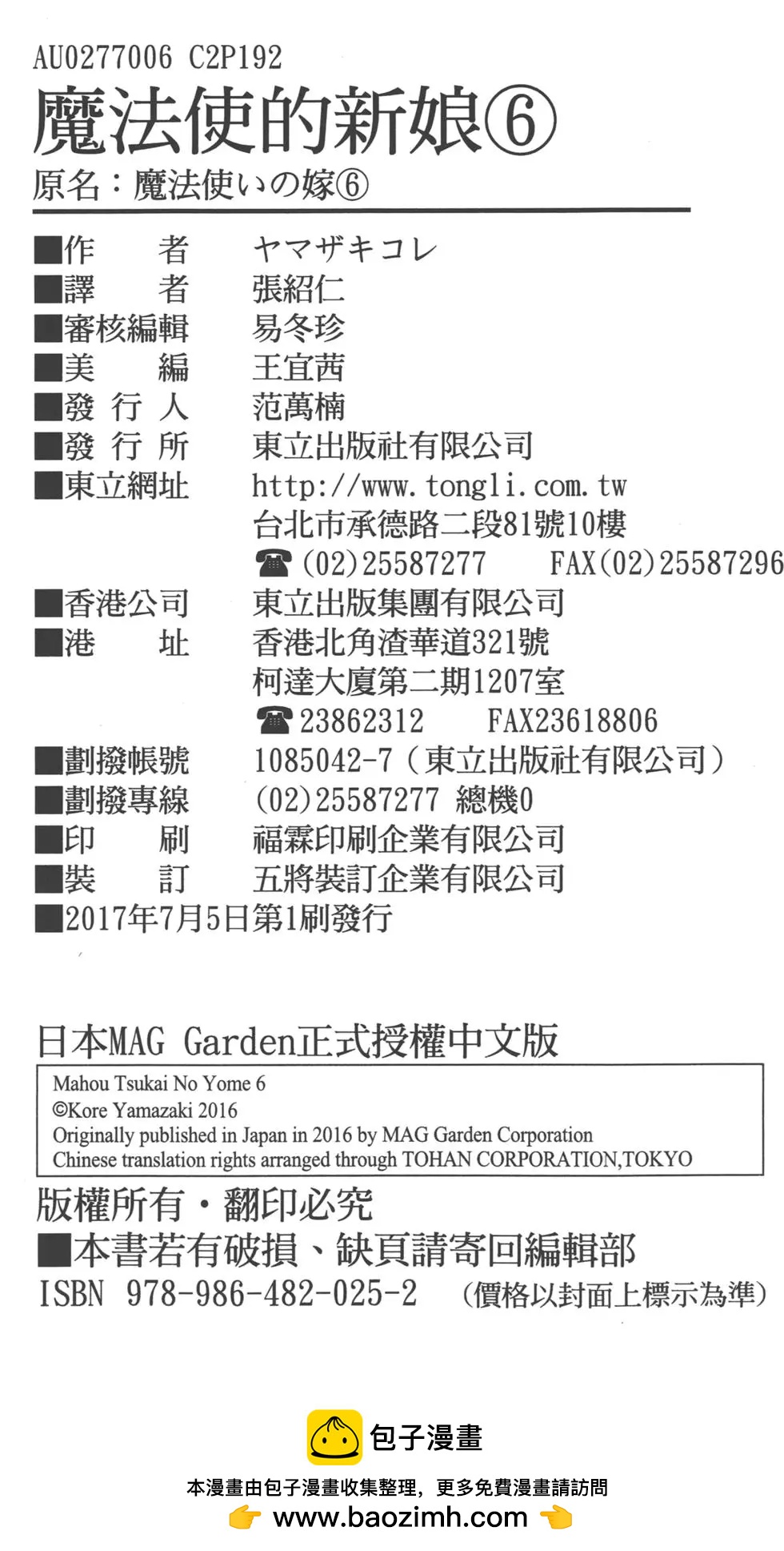 第06卷206