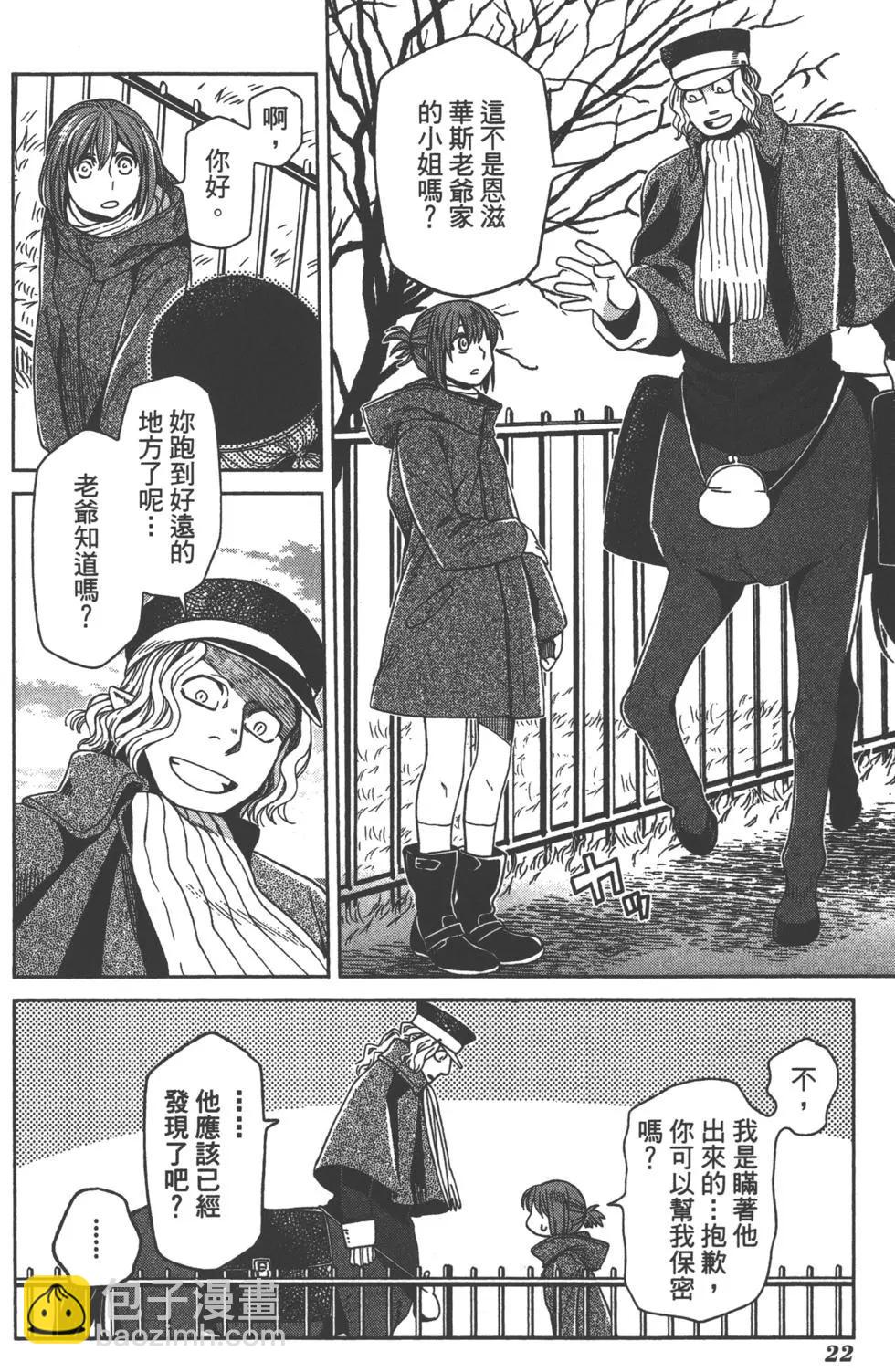 第06卷24