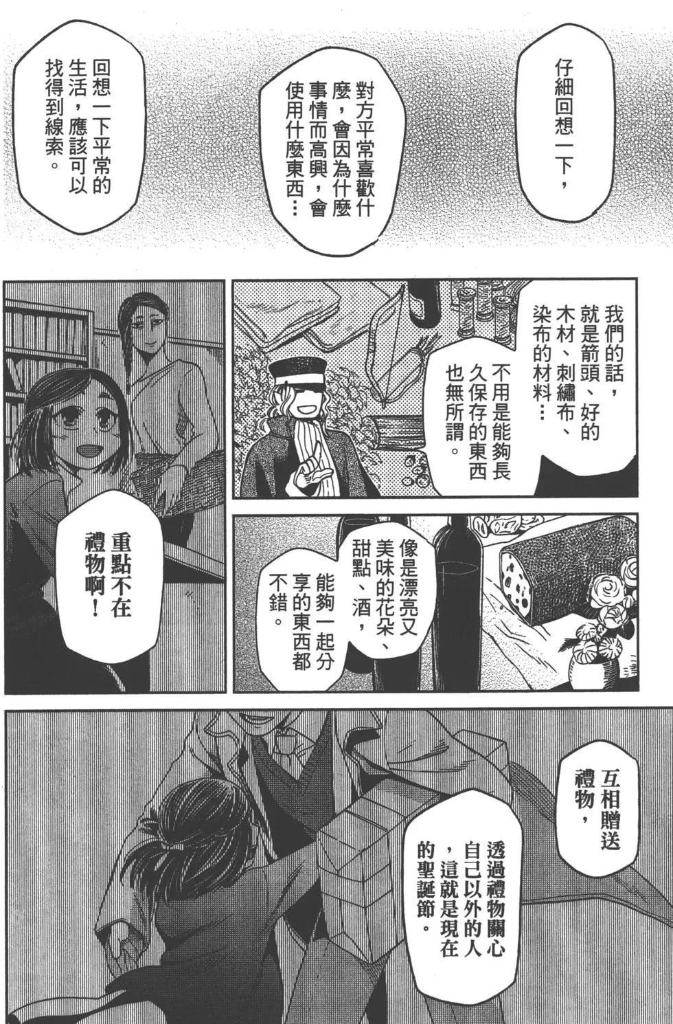 第06卷28