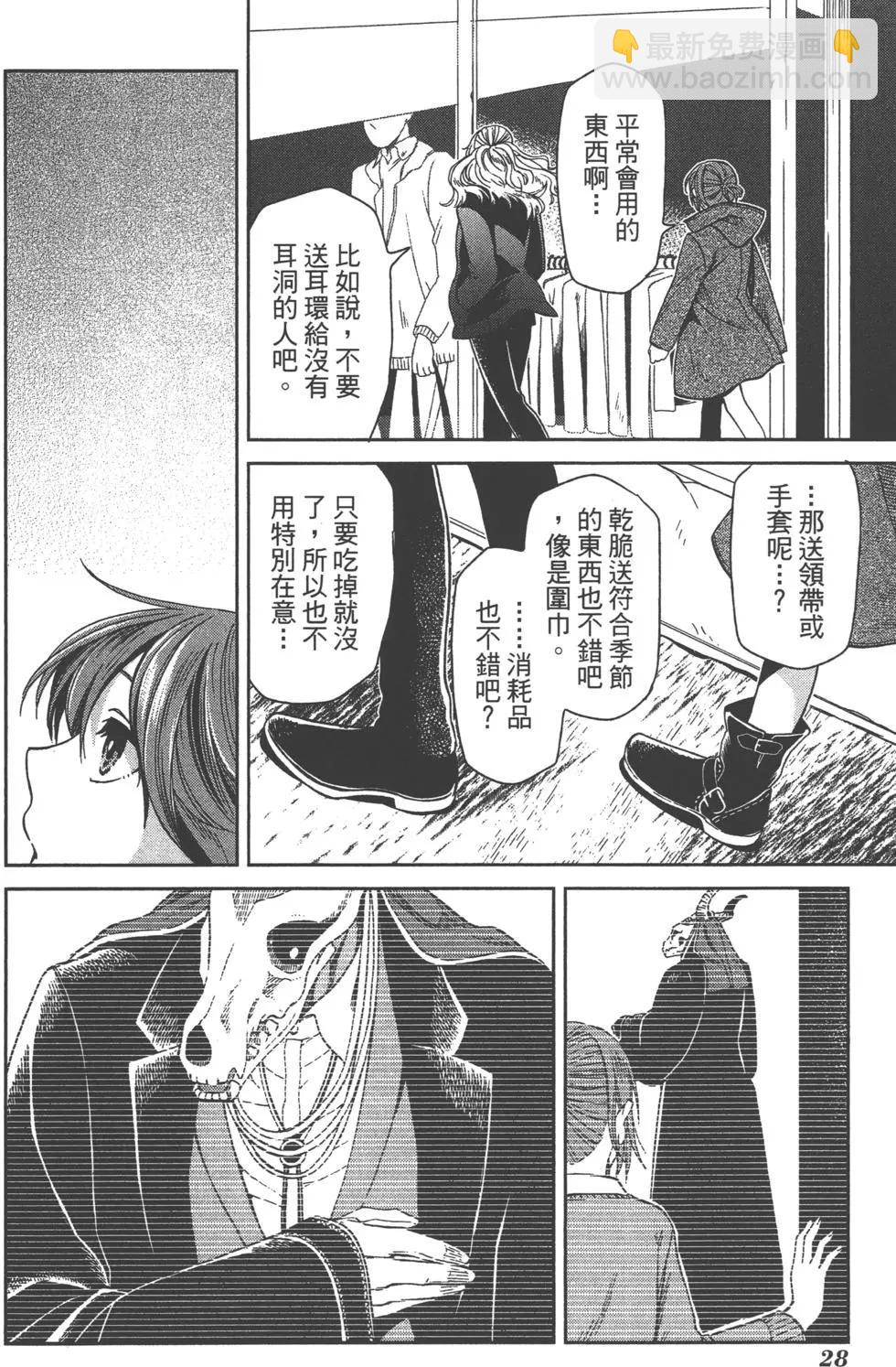 第06卷30