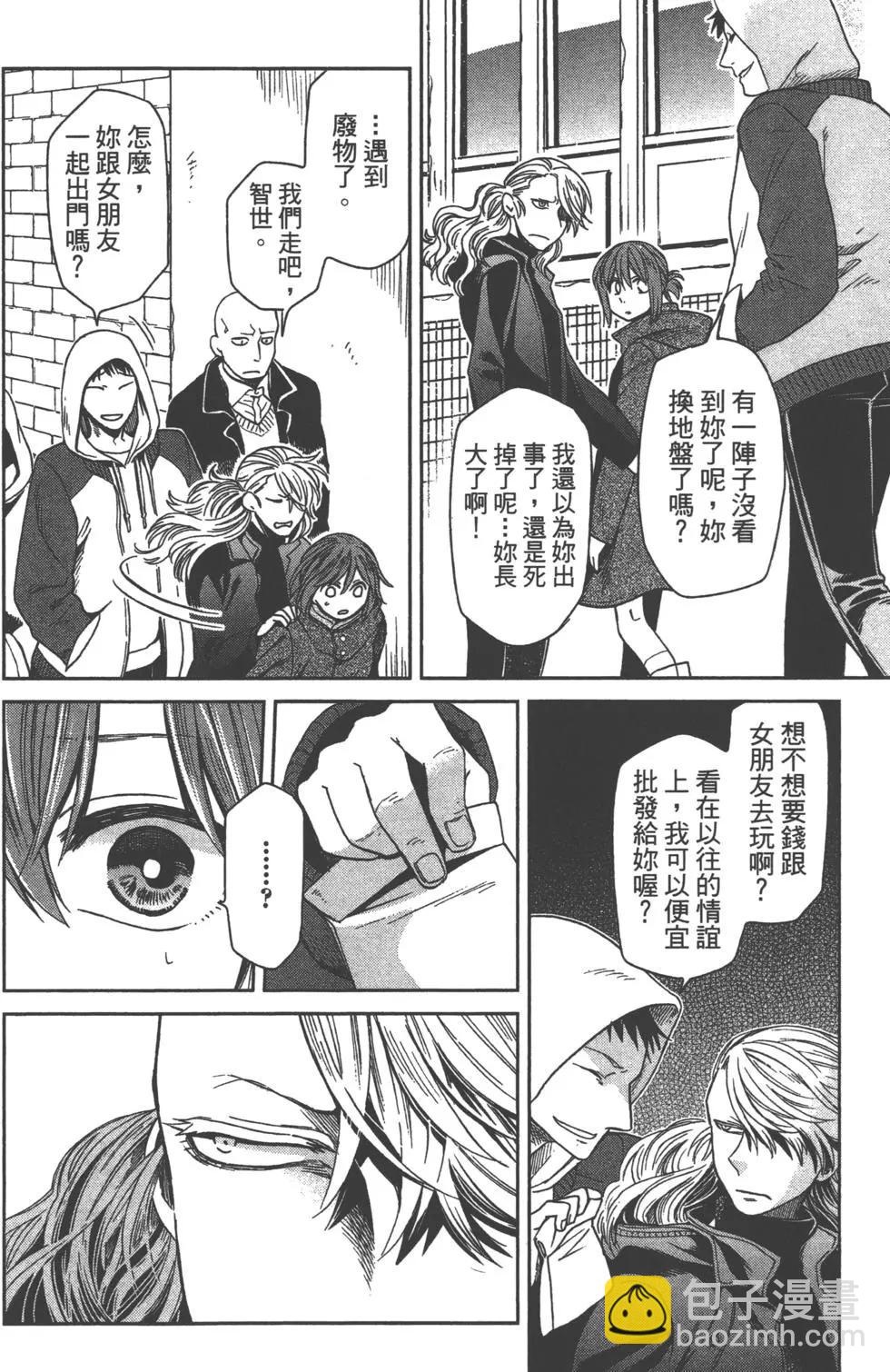 第06卷32