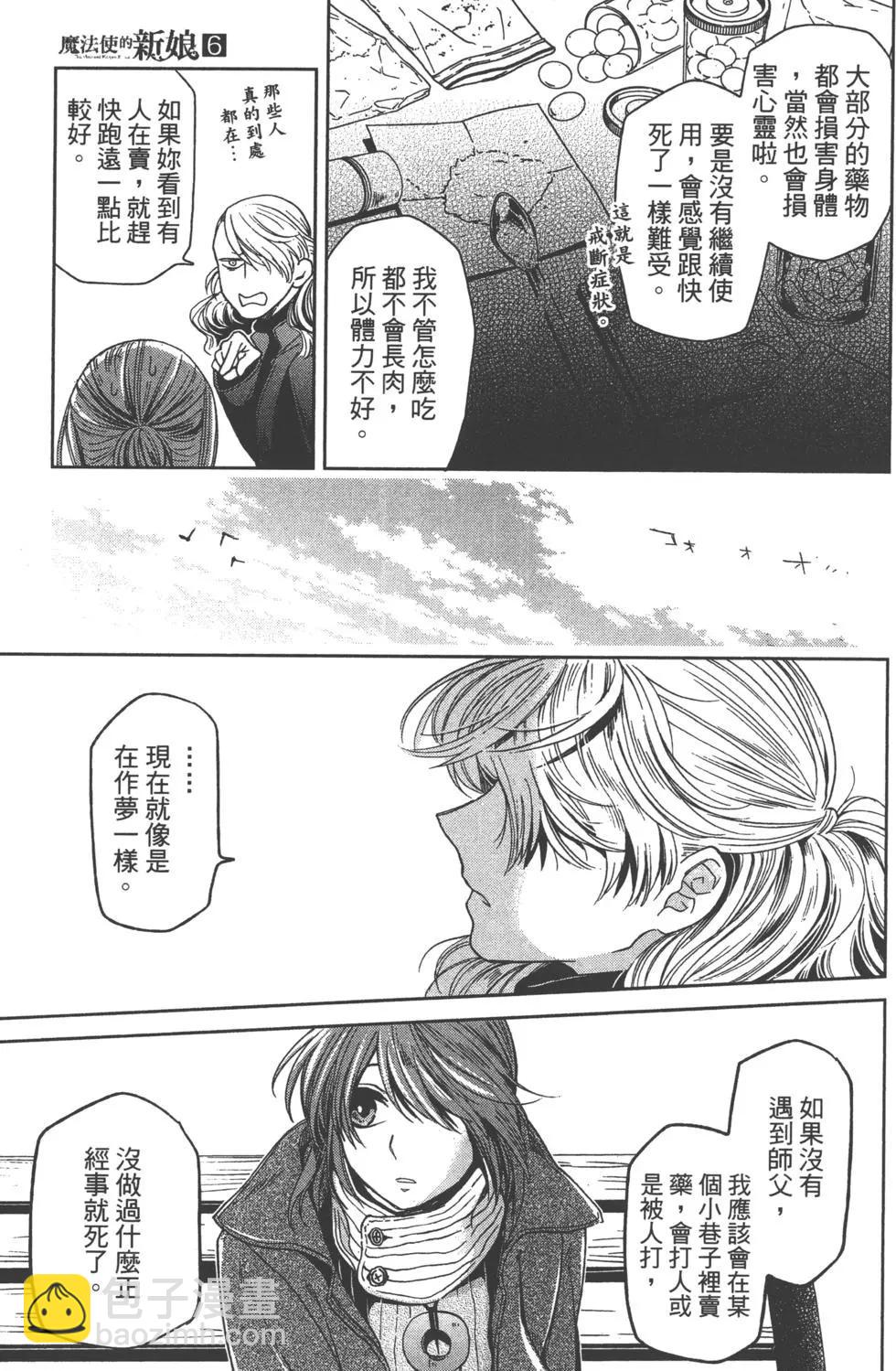 第06卷39