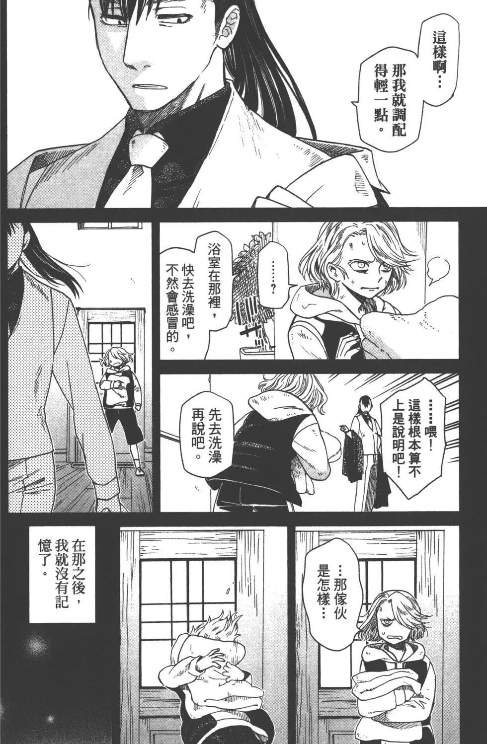 第06卷48