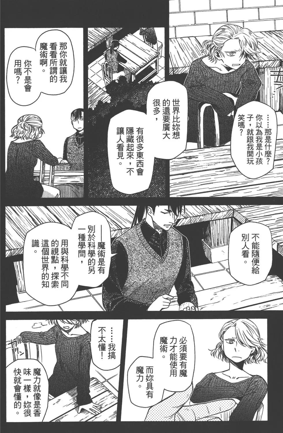 第06卷54