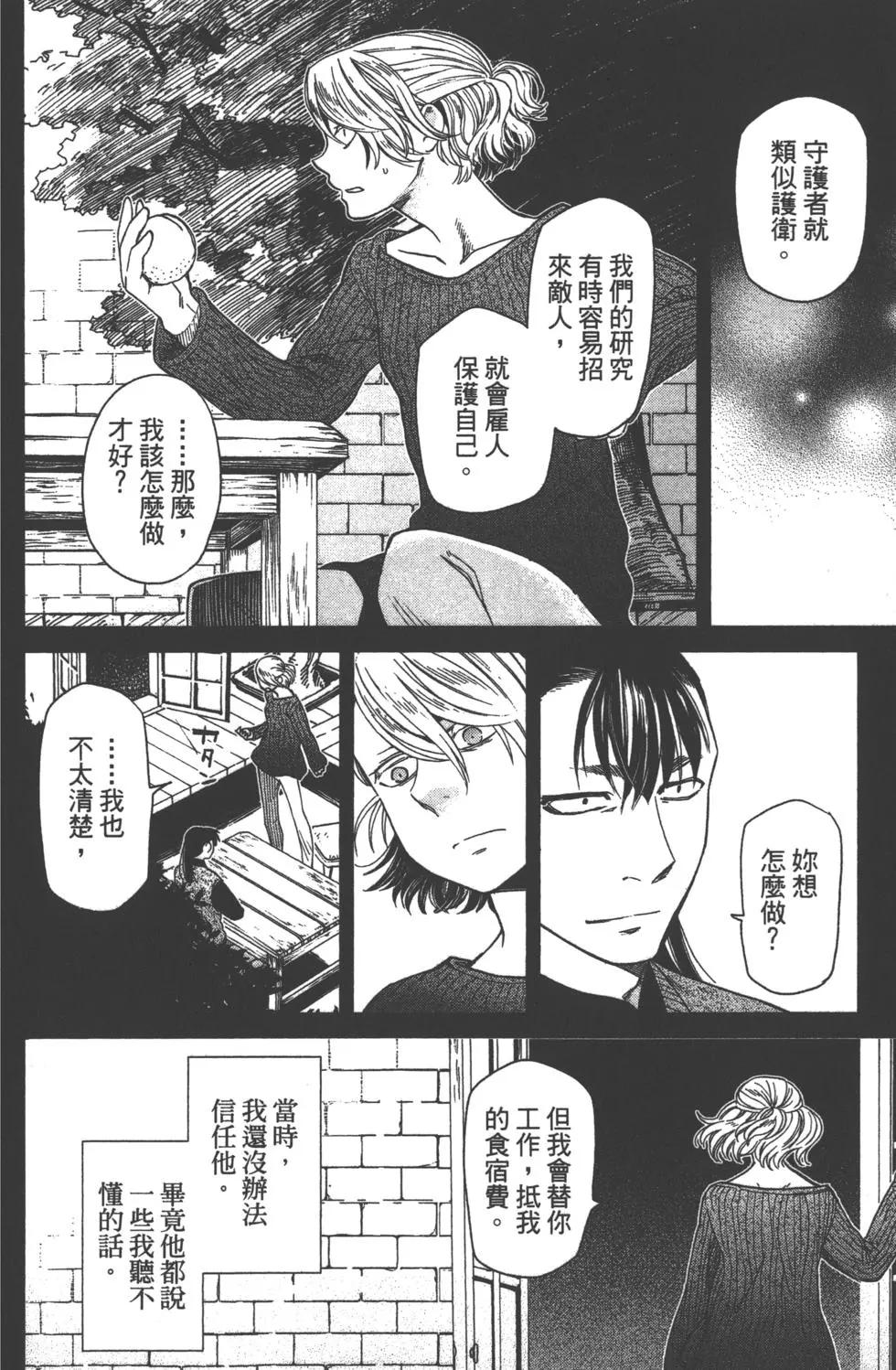 第06卷56