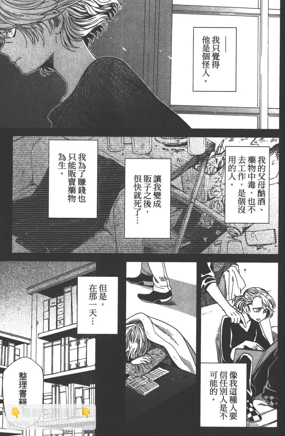第06卷57