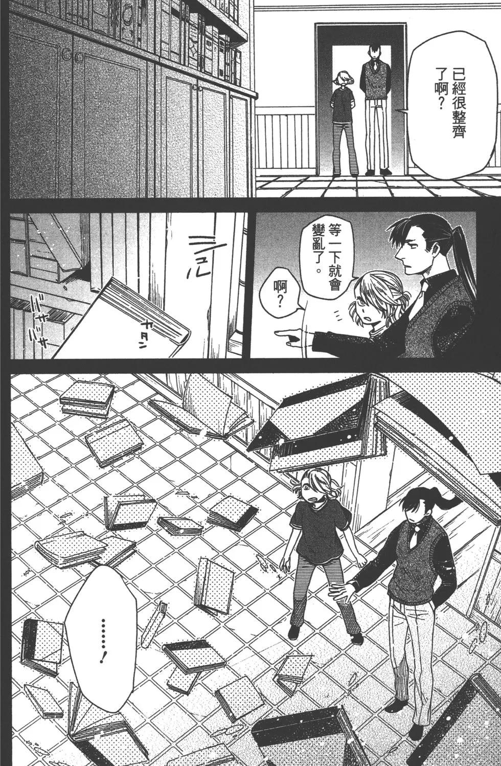 第06卷58