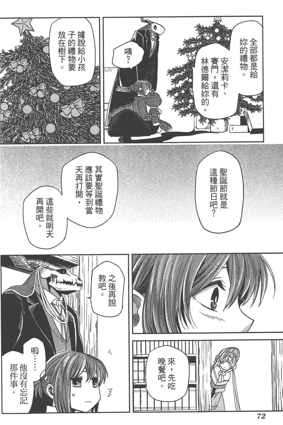 第06卷78