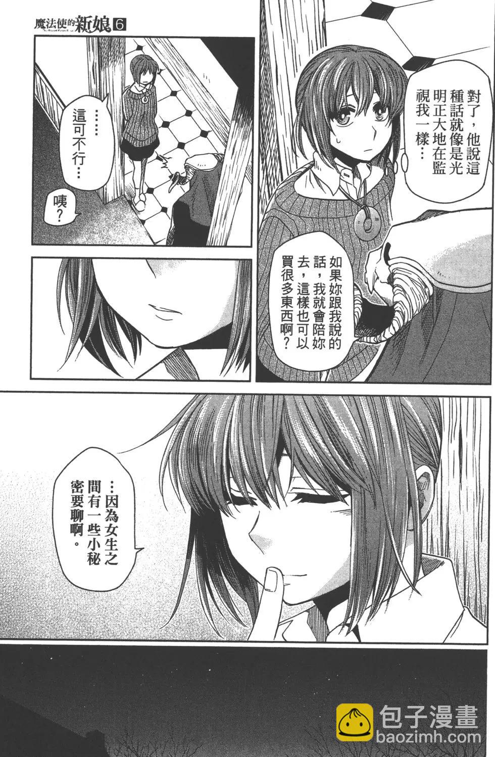 第06卷79