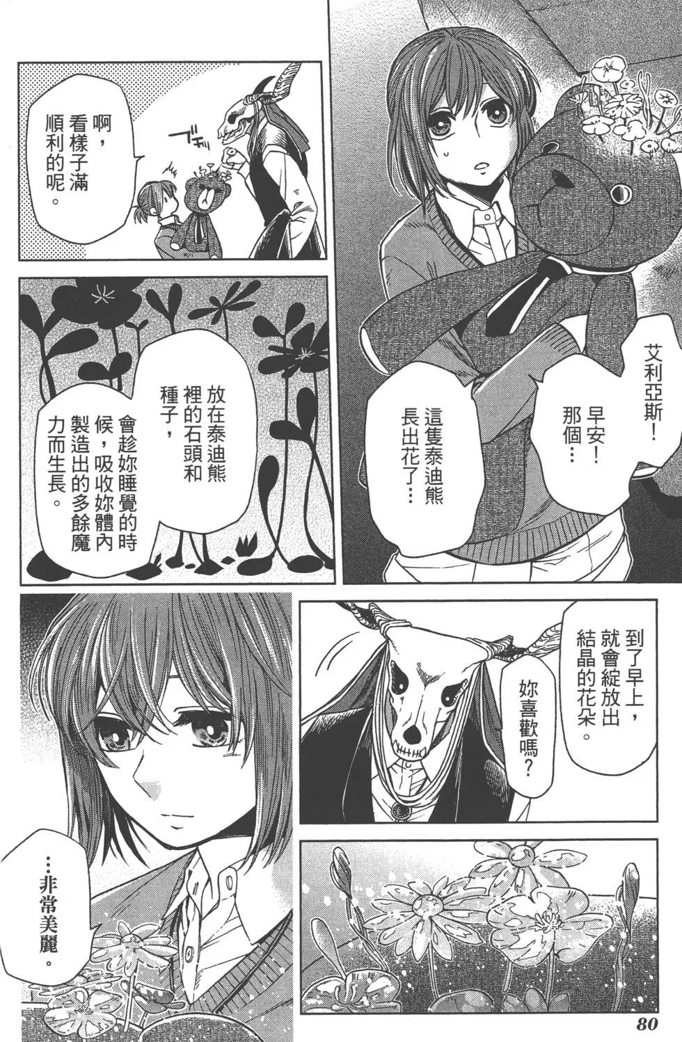第06卷86