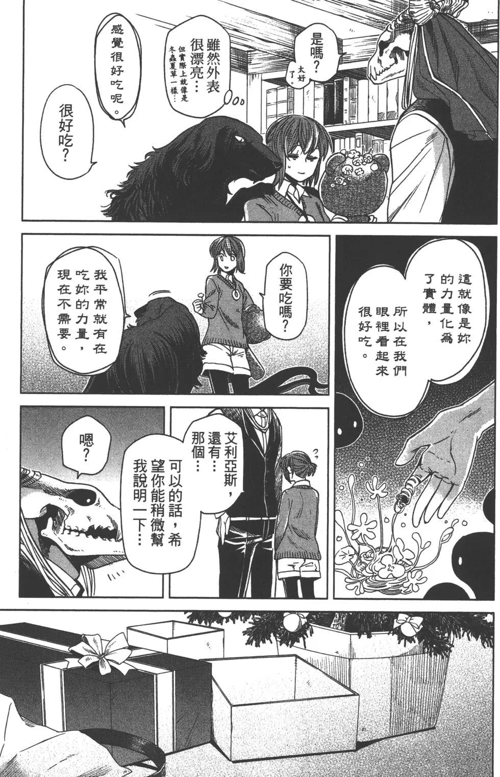第06卷87