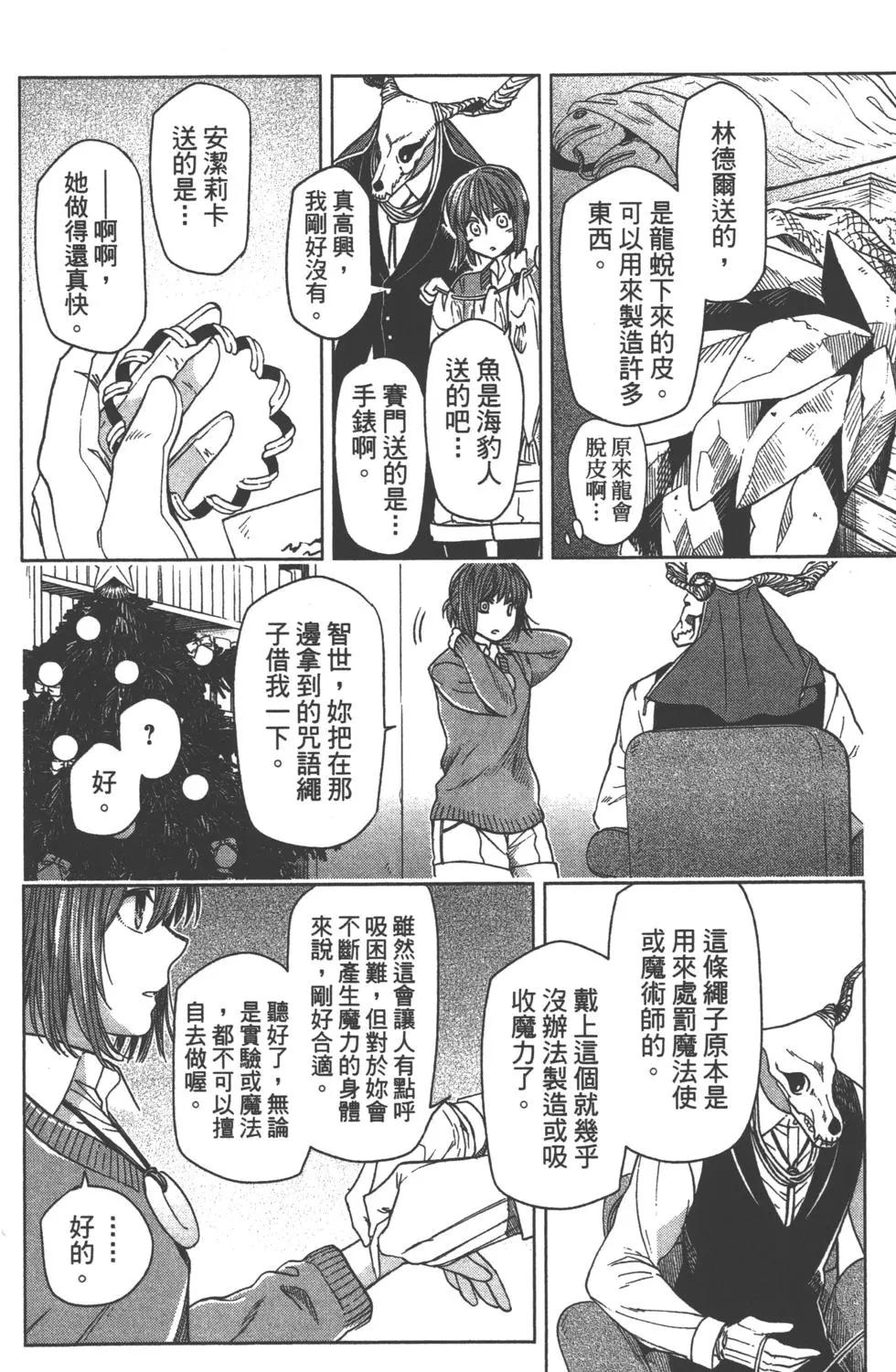 第06卷88