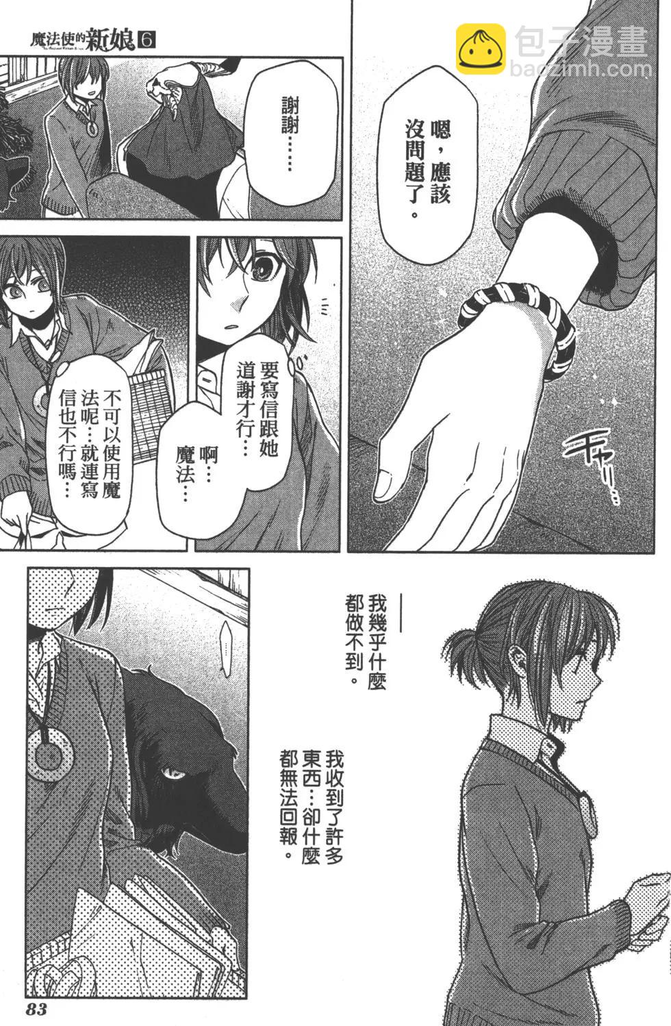 第06卷89
