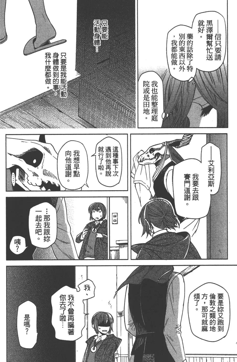 第06卷90