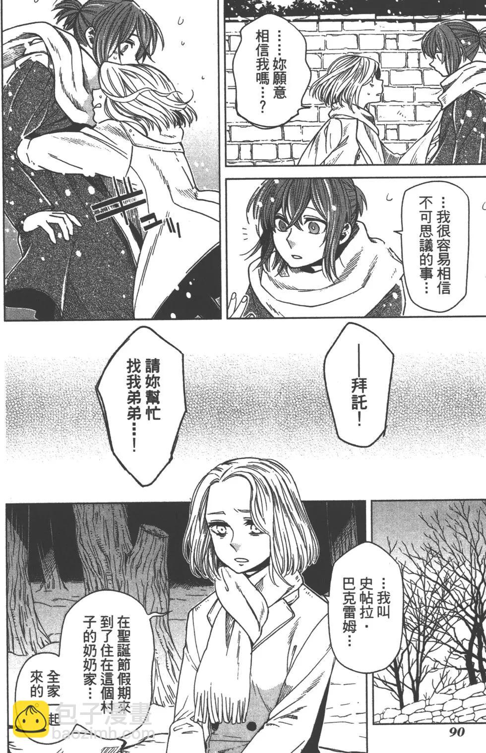 第06卷96