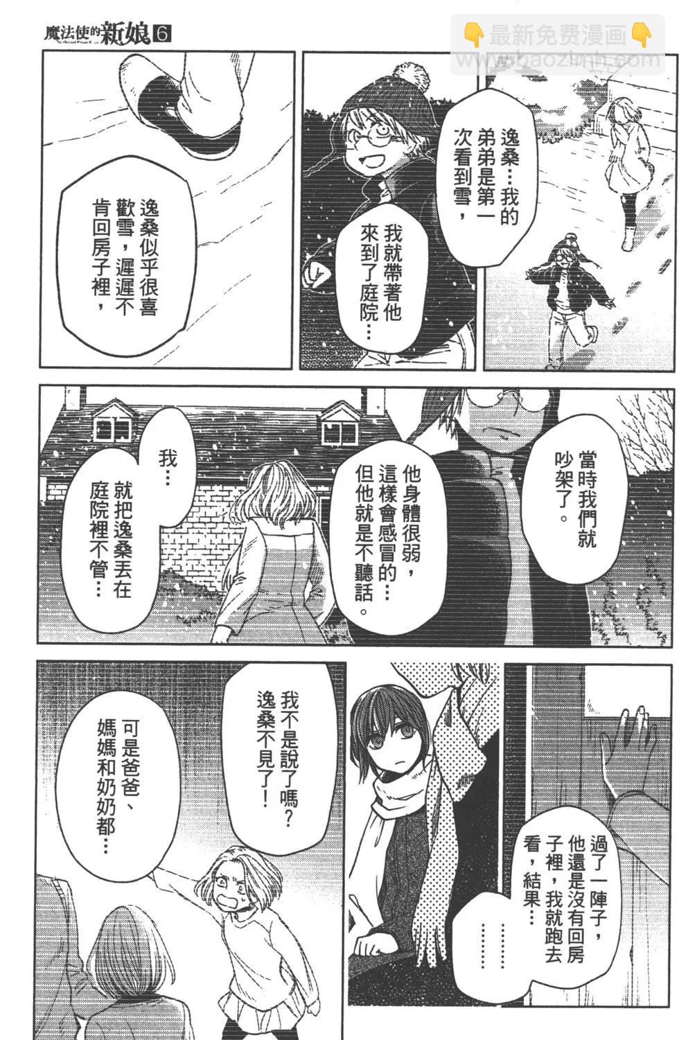 第06卷97