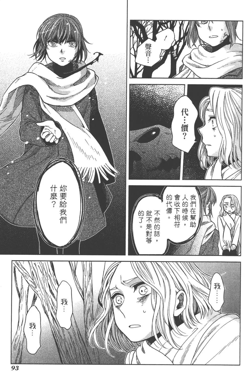 第06卷99
