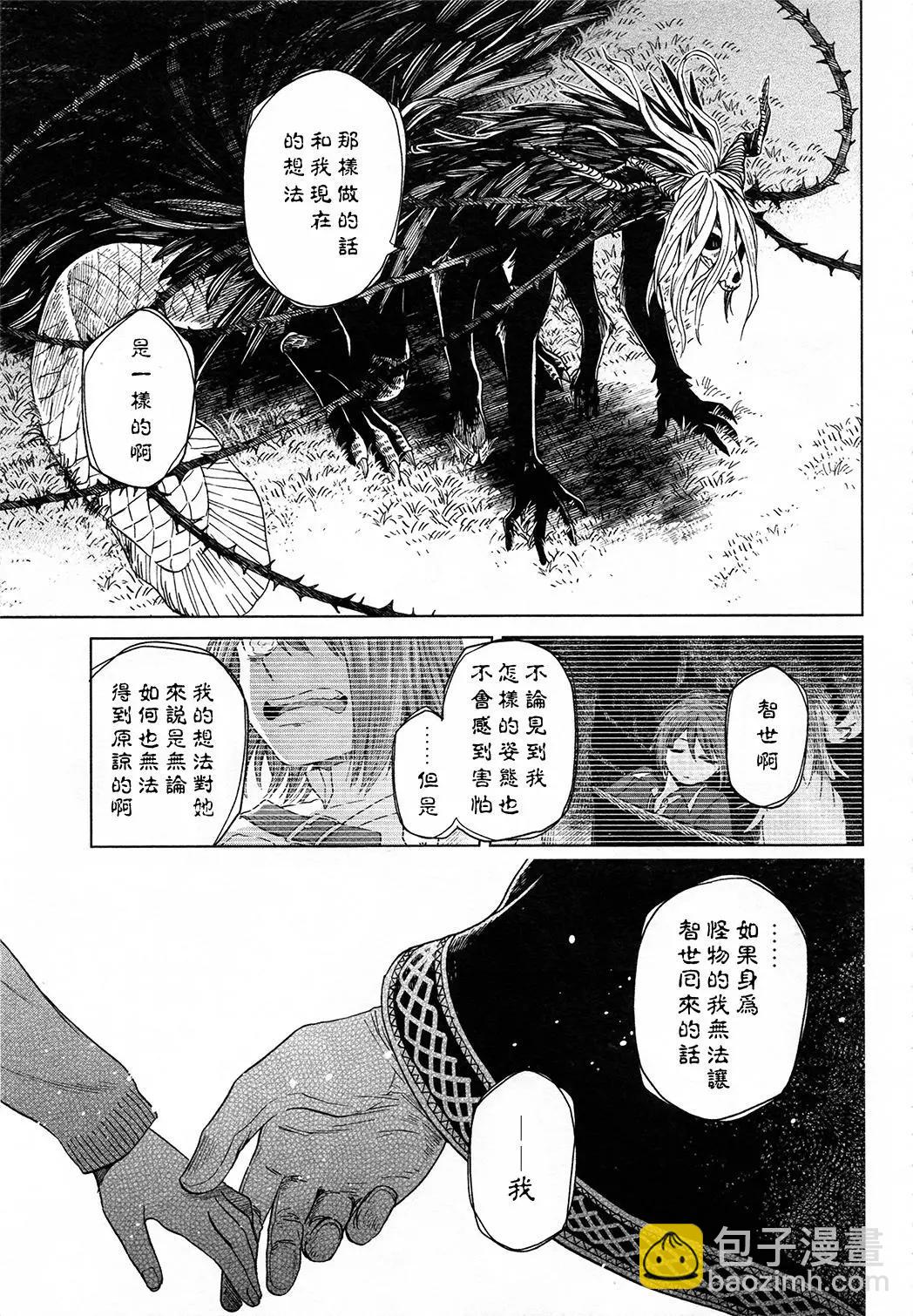 第41回10