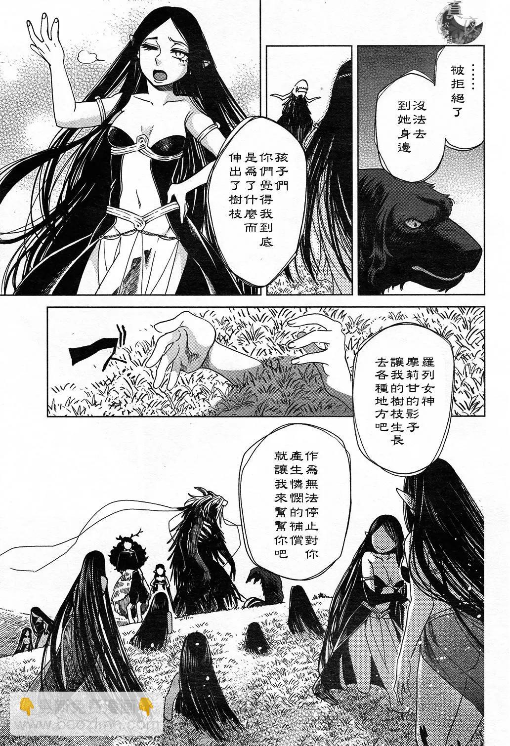 第41回12