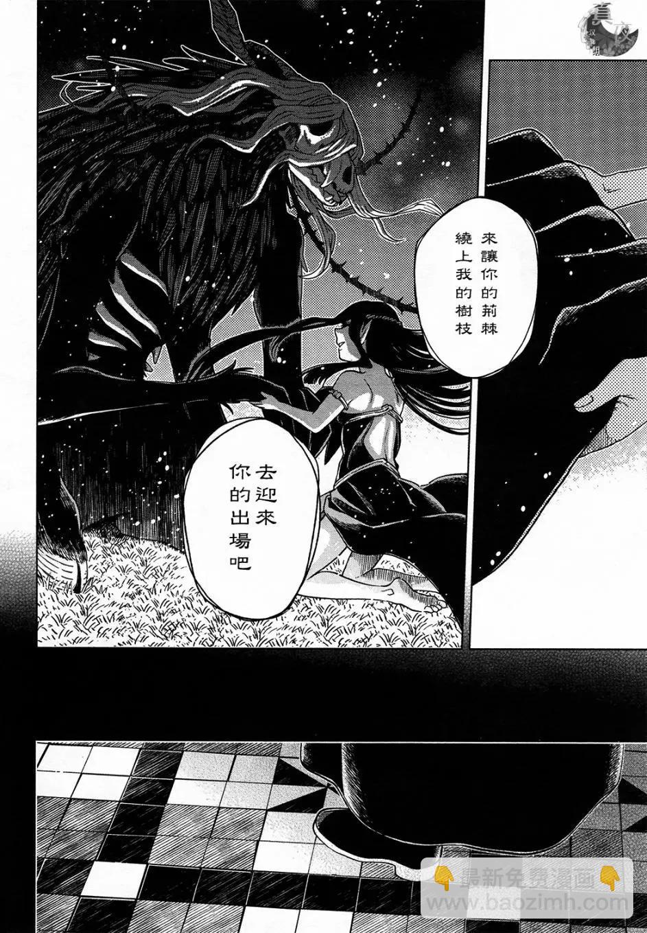 第41回13