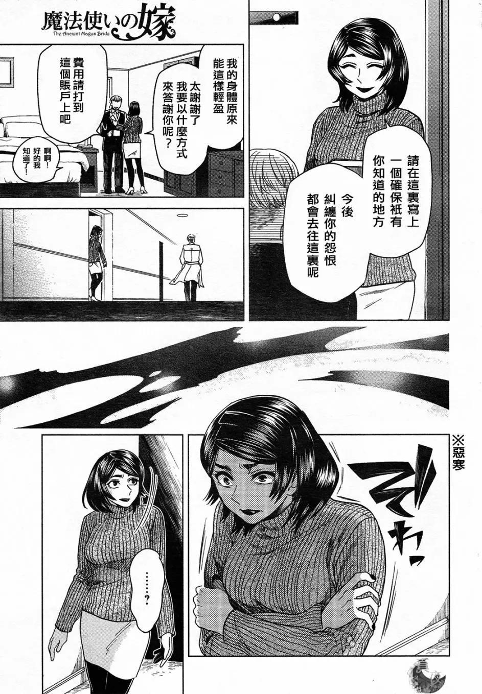 第41回16