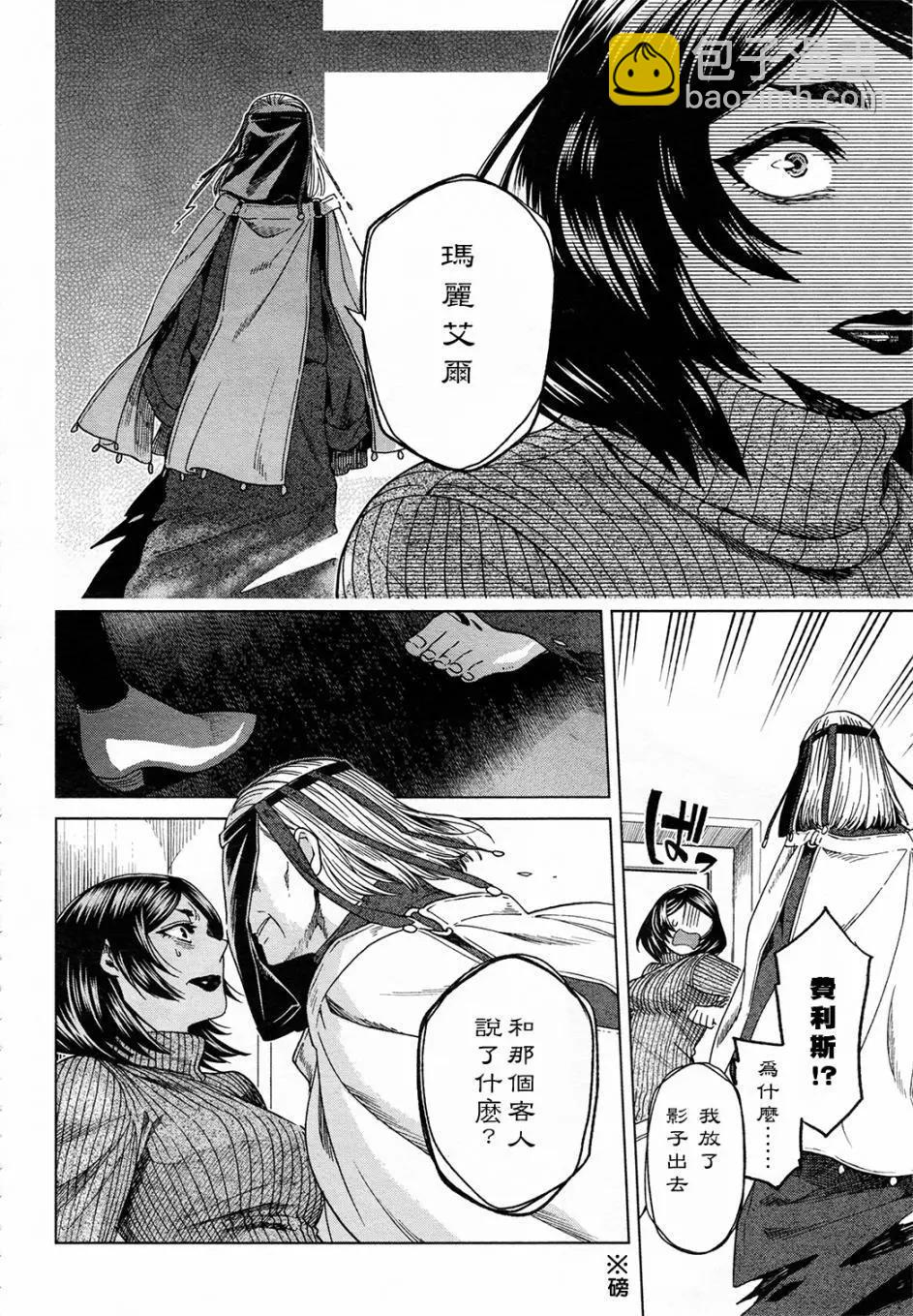 第41回17