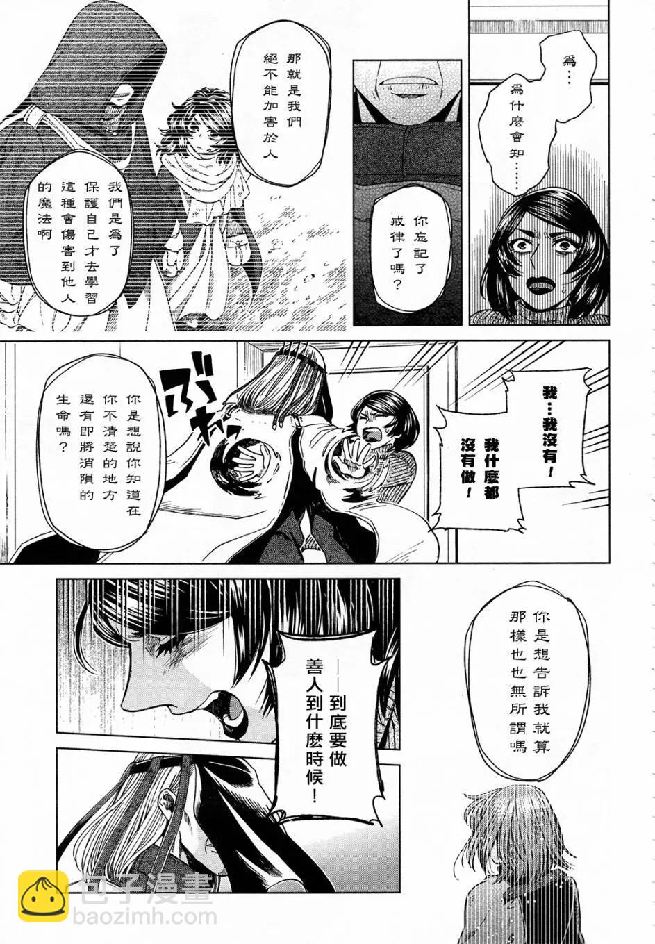 第41回18