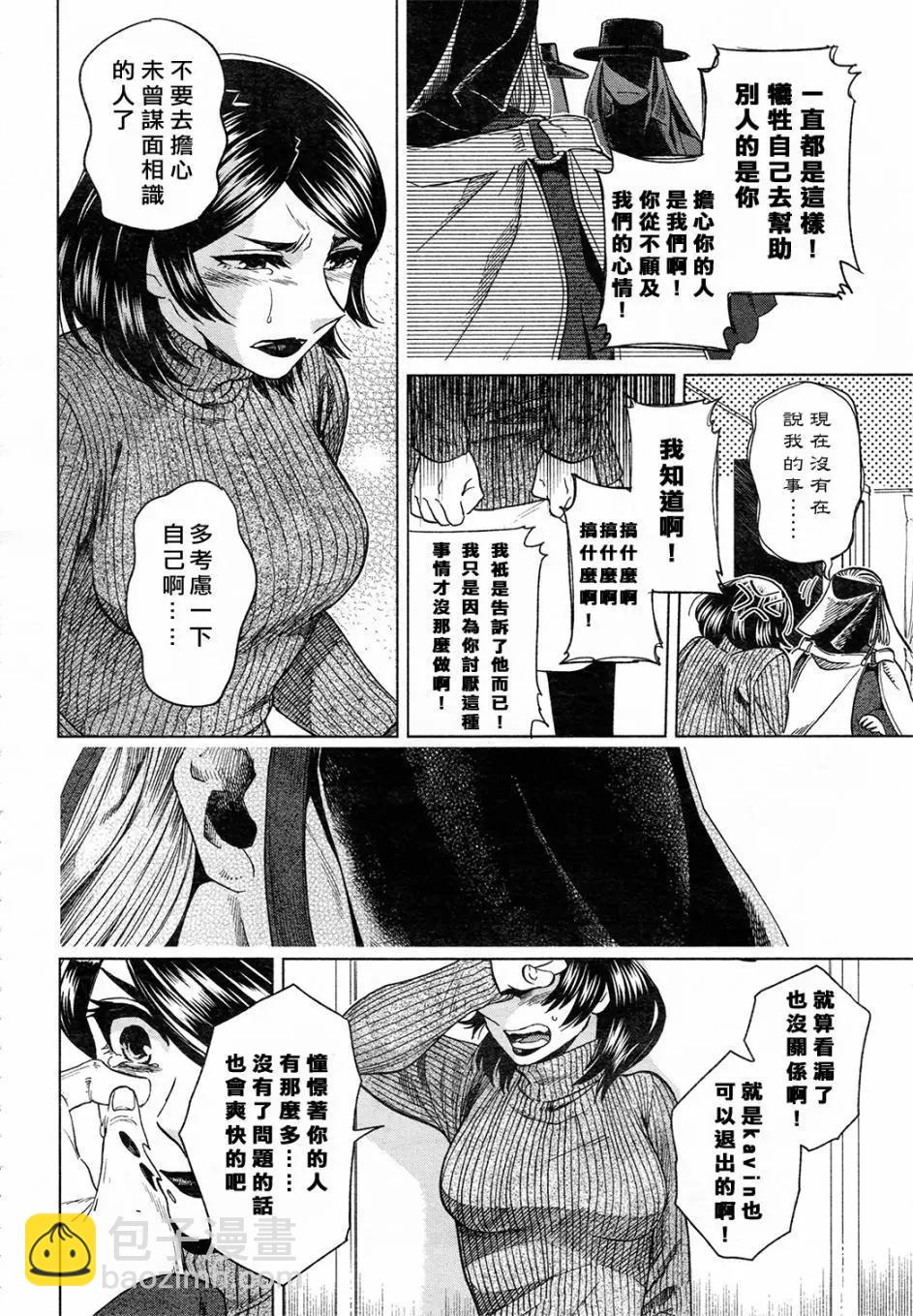 第41回19