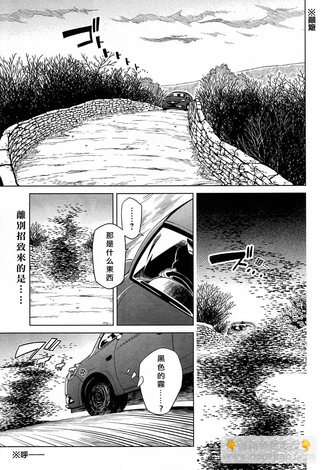 第41回2