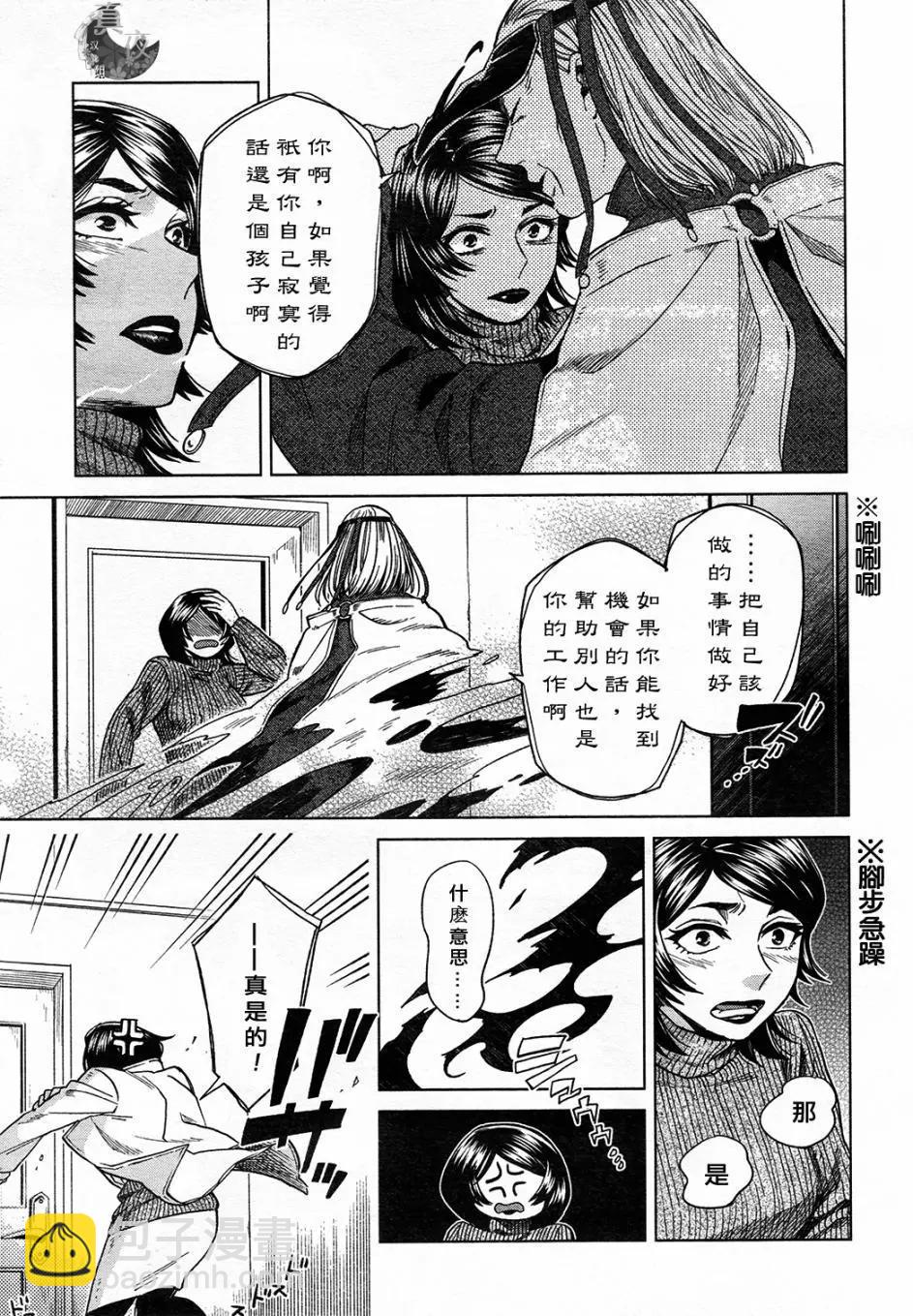 第41回20