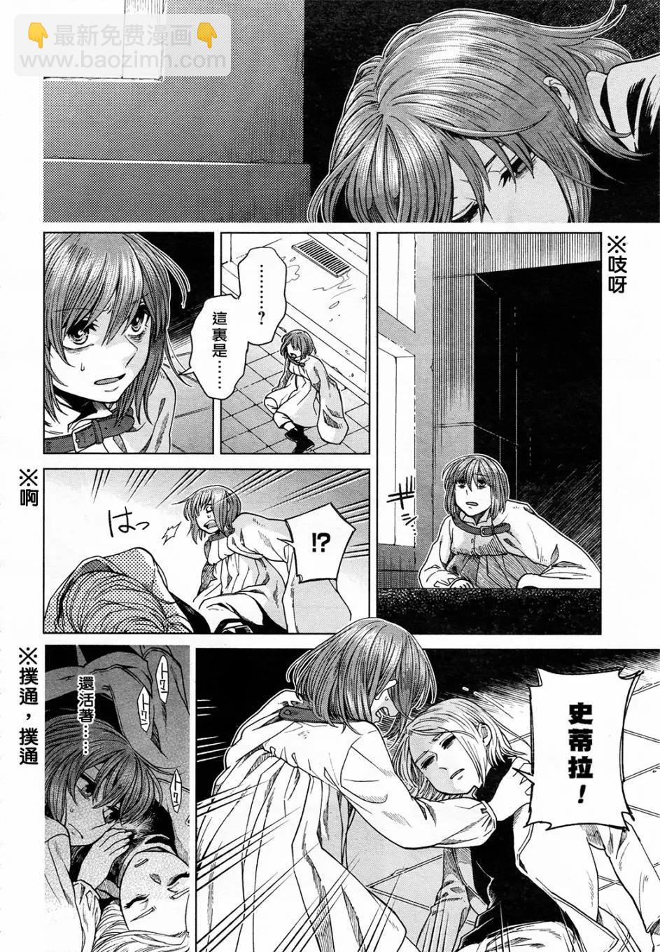 第41回21