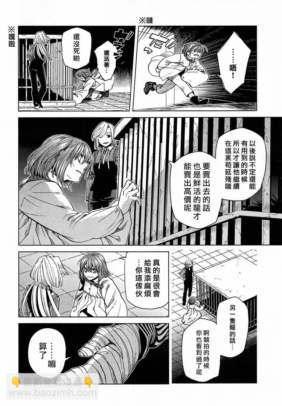 第41回25