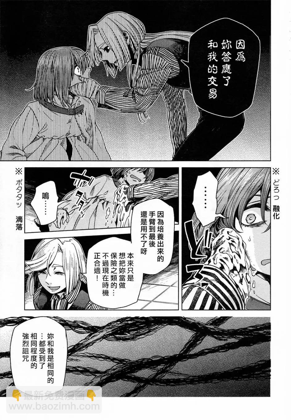 第41回26