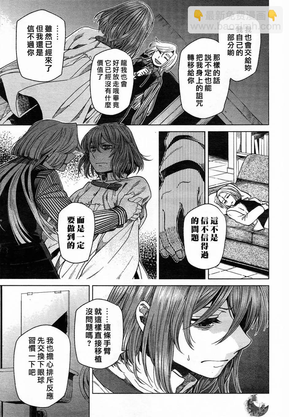 第41回28