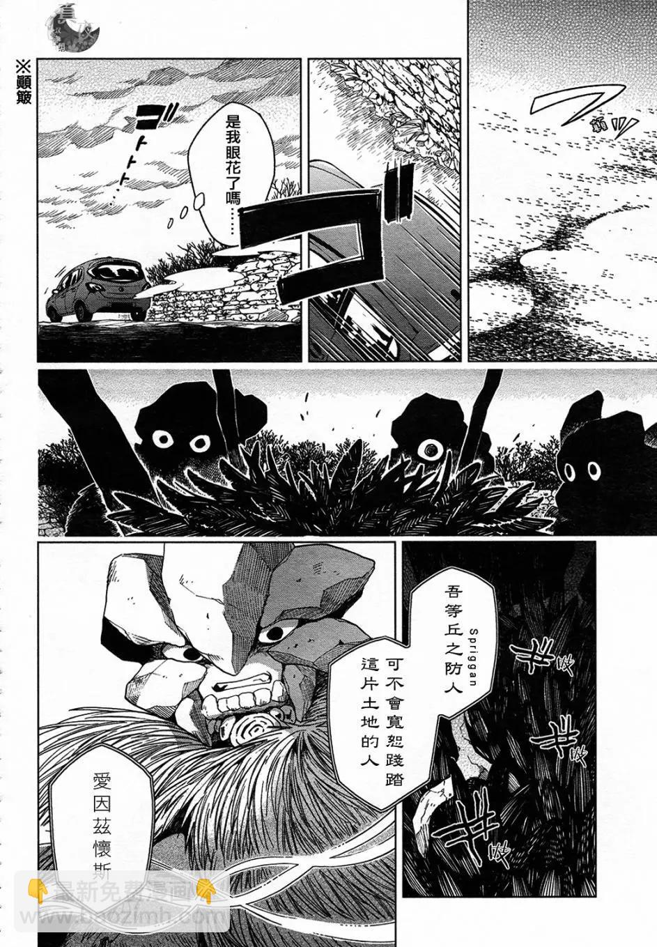 第41回3