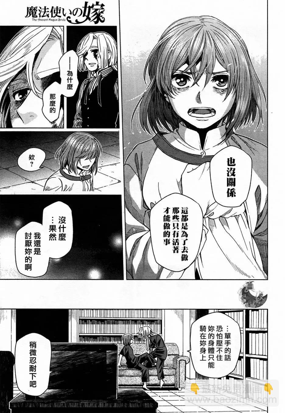 第41回30