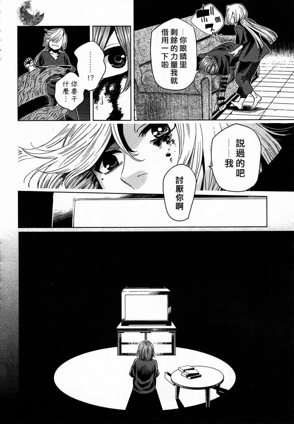 第41回33
